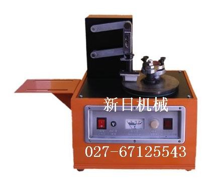 供应纸张电动油墨打码机